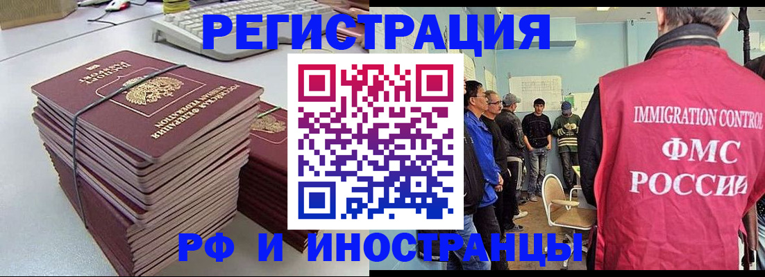 найти адрес прописки в Буинске